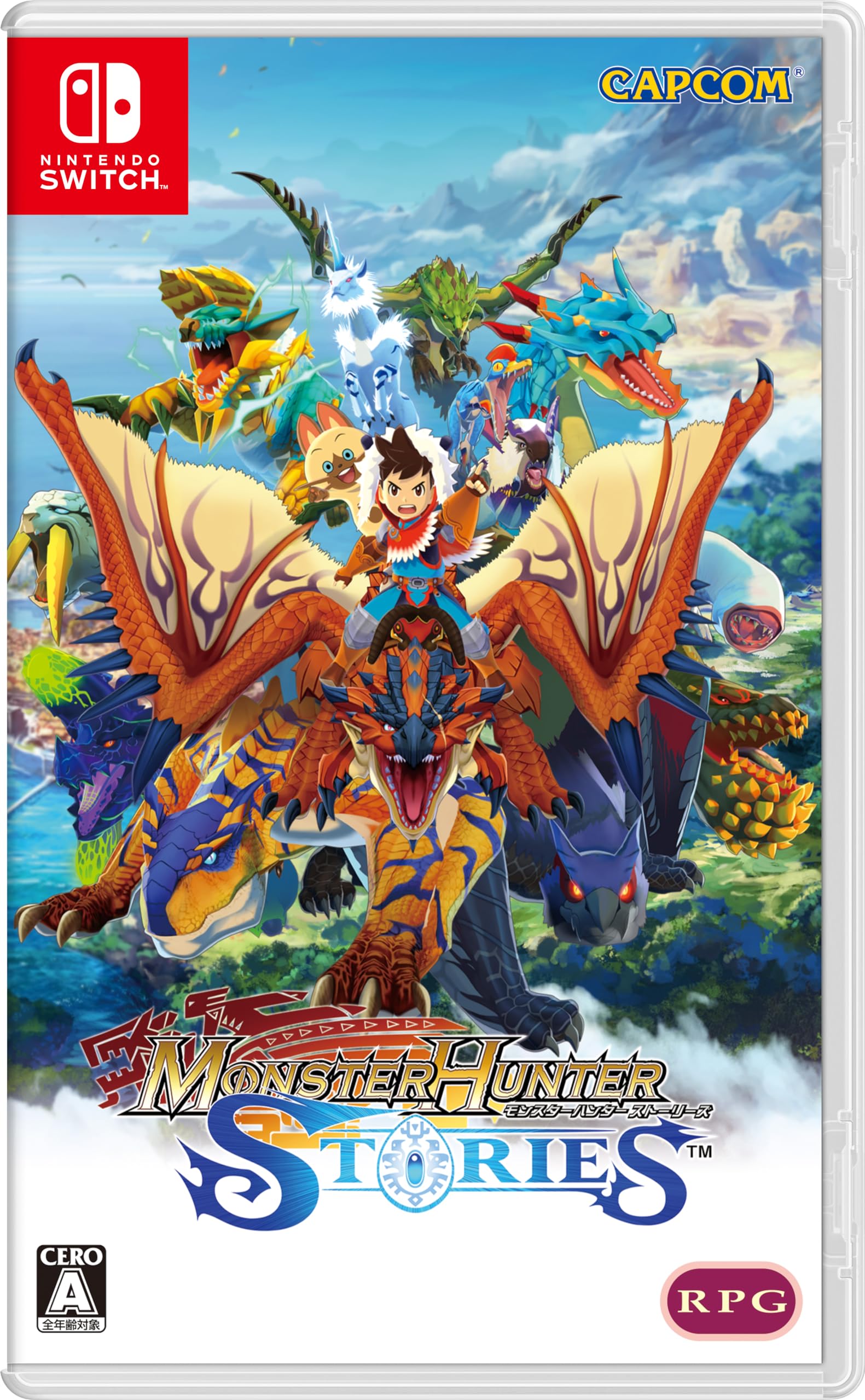 楽天市場】モンスターハンター ワイルズ（Nintendo Switch｜テレビ