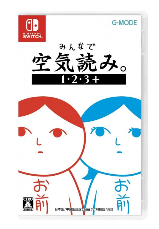 PRODUCT DETAILS 【商品情報】・商品名：Kuukiyomi 1 2 3+ - For Nintendo Switch・対応機種：Nintendo Switch（ニンテンドースイッチ）・仕様：北米版・言語：英語【コンディション】・海外直輸入品です。・パッケージに輸送によるスレ・小傷がある場合があります。 ■ 日本国内のSwitch本体でプレイいただけます Nintendo Switchはリージョンフリーのため、北米版のゲームカードも日本国内で購入された本体でそのままプレイいただけます。 ■ 北米版ゲームについてのご注意（必ずお読みください） ・ゲーム内の表示および音声は英語です。タイトルによっては日本語に対応していない場合があります。・パッケージ・取扱説明書はすべて英語表記です。・追加コンテンツ（DLC）やオンライン機能のご利用には、北米（海外）のニンテンドーアカウントが必要となる場合があります。・日本国内で購入されたダウンロード版・セーブデータとの互換については保証いたしかねます。・海外版であることを理由とした返品・交換はお受けできません。 ■ ご注意 ・掲載画像は実物に近い色味になるよう調整しておりますが、ご利用の環境により差異が生じる場合があります。・複数店舗で在庫を共有しているため、ご注文後に在庫切れとなる場合がございます。・海外倉庫からのお取り寄せのため、発送までに数日〜2〜3週間程度かかる場合があります。 ■ 納期についてお届けの目安を必ずご確認ください。 ご注意 海外からの輸入品となります。海外輸送のため、外箱に軽微なスレ等がある場合がございますが、商品本体には影響ございません。 ※在庫状況は仕入先の在庫情報をもとに出来る限り正確に表示しておりますが、取寄せ商品のため、タイミングによりご注文後に欠品・キャンセルとなる場合がございます。