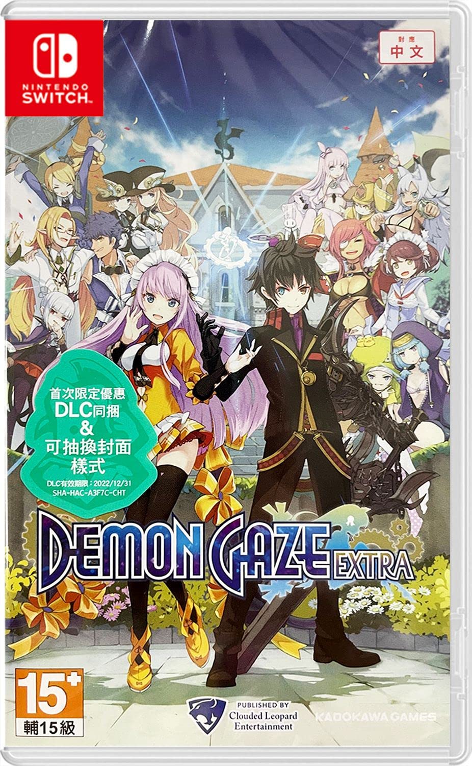 PRODUCT DETAILS 【商品情報】・商品名：Demon Gaze Extra - Nintendo Switch・対応機種：Nintendo Switch（ニンテンドースイッチ）・仕様：北米版・言語：英語【コンディション】・海外直輸入品です。・パッケージに輸送によるスレ・小傷がある場合があります。 ■ 日本国内のSwitch本体でプレイいただけます Nintendo Switchはリージョンフリーのため、北米版のゲームカードも日本国内で購入された本体でそのままプレイいただけます。 ■ 北米版ゲームについてのご注意（必ずお読みください） ・ゲーム内の表示および音声は英語です。タイトルによっては日本語に対応していない場合があります。・パッケージ・取扱説明書はすべて英語表記です。・追加コンテンツ（DLC）やオンライン機能のご利用には、北米（海外）のニンテンドーアカウントが必要となる場合があります。・日本国内で購入されたダウンロード版・セーブデータとの互換については保証いたしかねます。・海外版であることを理由とした返品・交換はお受けできません。 ■ ご注意 ・掲載画像は実物に近い色味になるよう調整しておりますが、ご利用の環境により差異が生じる場合があります。・複数店舗で在庫を共有しているため、ご注文後に在庫切れとなる場合がございます。・海外倉庫からのお取り寄せのため、発送までに数日〜2〜3週間程度かかる場合があります。 ■ 納期についてお届けの目安を必ずご確認ください。 ご注意 海外からの輸入品となります。海外輸送のため、外箱に軽微なスレ等がある場合がございますが、商品本体には影響ございません。 ※在庫状況は仕入先の在庫情報をもとに出来る限り正確に表示しておりますが、取寄せ商品のため、タイミングによりご注文後に欠品・キャンセルとなる場合がございます。