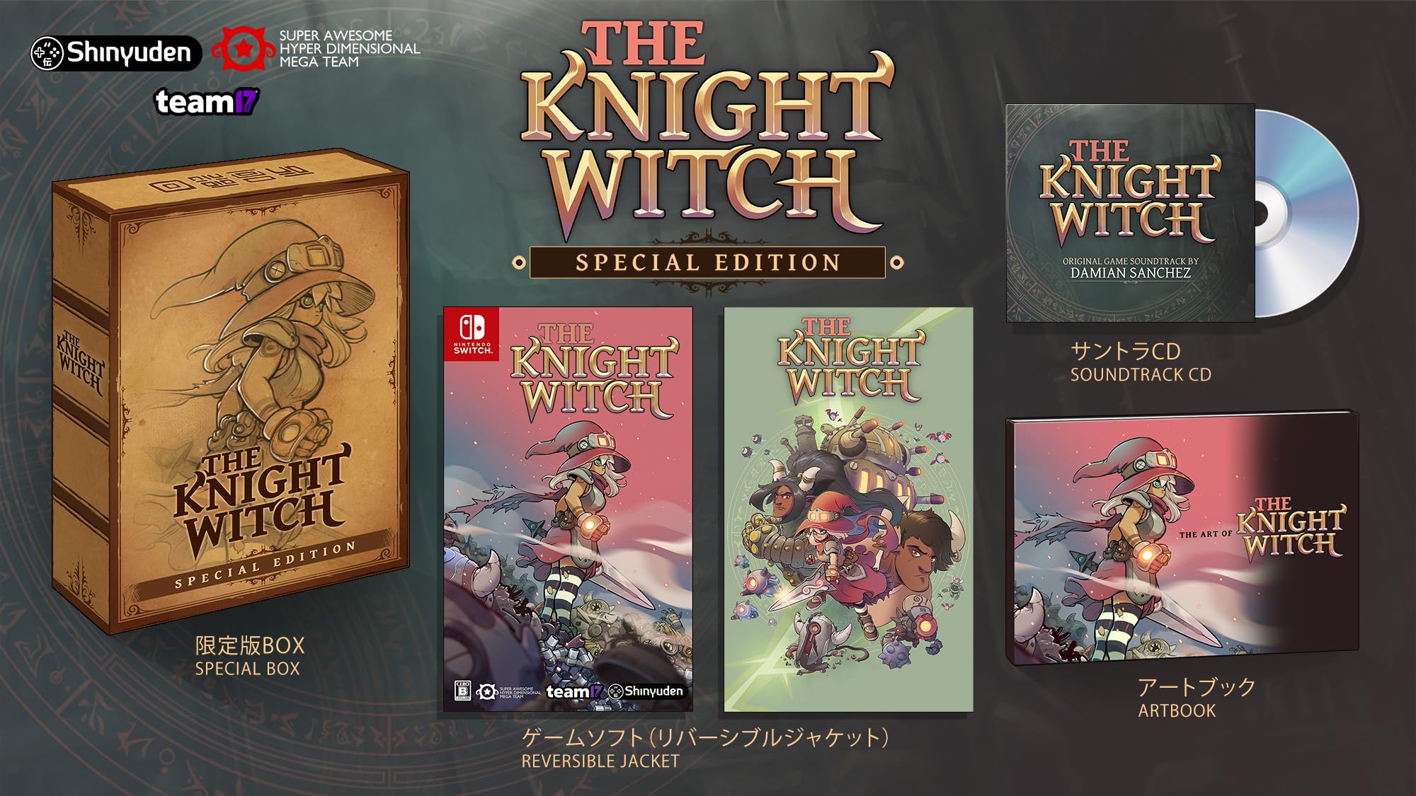 The Knight Witch [Limited Edition] 北米版 Nintendo Switch ニンテンドースイッチ 海外版ソフト