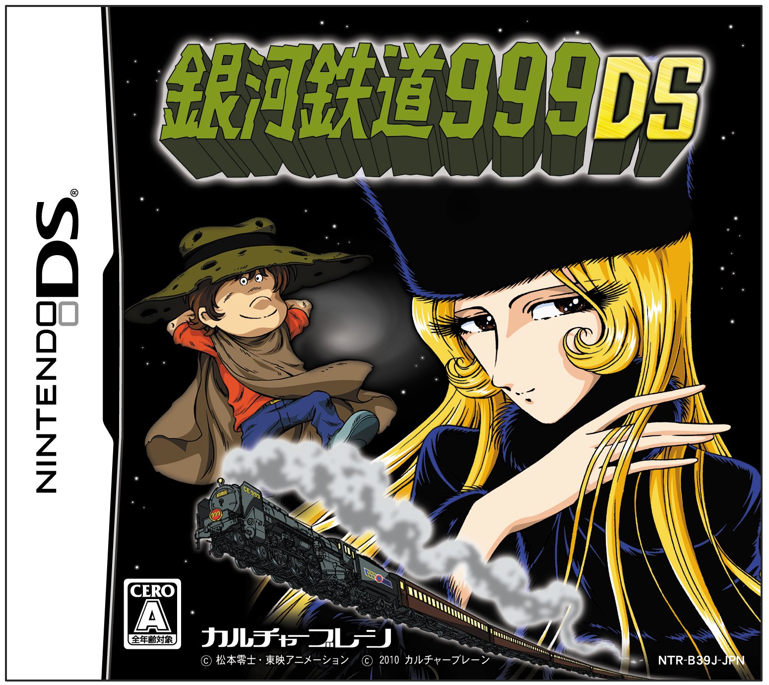PRODUCT DETAILS 【商品情報】・商品名：Ginga Tetsudou 999 DS・対応機種：ニンテンドーDS（Nintendo DS）・仕様：北米版・言語：英語【コンディション】・新品・海外直輸入品です。・パッケージに輸送によるスレ・小傷がある場合があります。 ■ 日本国内のDS本体でプレイいただけます ニンテンドーDS／DS Lite 本体はリージョンフリーのため、北米版のソフトも日本国内で購入された本体でそのままプレイいただけます。 ■ 北米版ゲームについてのご注意（必ずお読みください） ・ゲーム内の表示および音声は英語です。日本語には対応しておりません。・ニンテンドーDSi／DSi LL／3DSシリーズでは、通常のDSソフトはプレイできますが、「DSi専用」「DSi拡張」ソフトは地域制限により動作しません。・任天堂のオンラインサービス（ニンテンドーWi-Fiコネクション）は終了しているため、通信対戦・配信要素はご利用いただけません。・パッケージ・取扱説明書はすべて英語表記です。・海外版であること、およびお手持ちの本体で使用できないことを理由とした返品・交換はお受けできません。 ■ ご注意 ・掲載画像は実物に近い色味になるよう調整しておりますが、ご利用の環境により差異が生じる場合があります。・複数店舗で在庫を共有しているため、ご注文後に在庫切れとなる場合がございます。・海外倉庫からのお取り寄せのため、発送までに数日〜2〜3週間程度かかる場合があります。 ■ 納期についてお届けの目安を必ずご確認ください。 ご注意 海外からの輸入品となります。海外輸送のため、外箱に軽微なスレ等がある場合がございますが、商品本体には影響ございません。 ※在庫状況は仕入先の在庫情報をもとに出来る限り正確に表示しておりますが、取寄せ商品のため、タイミングによりご注文後に欠品・キャンセルとなる場合がございます。