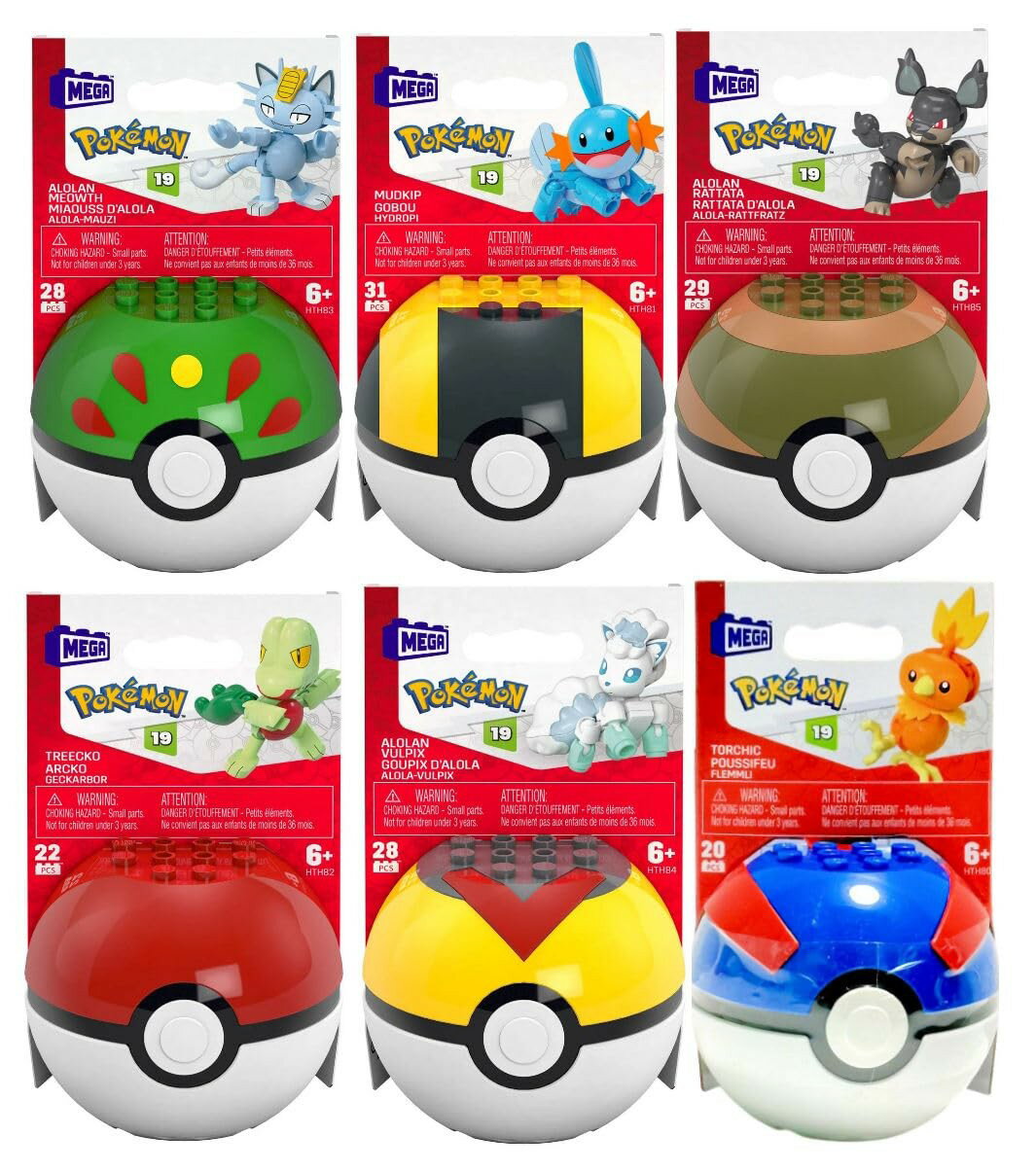 楽天市場】ポケモン キモリ アチャモ ミズゴロウの通販