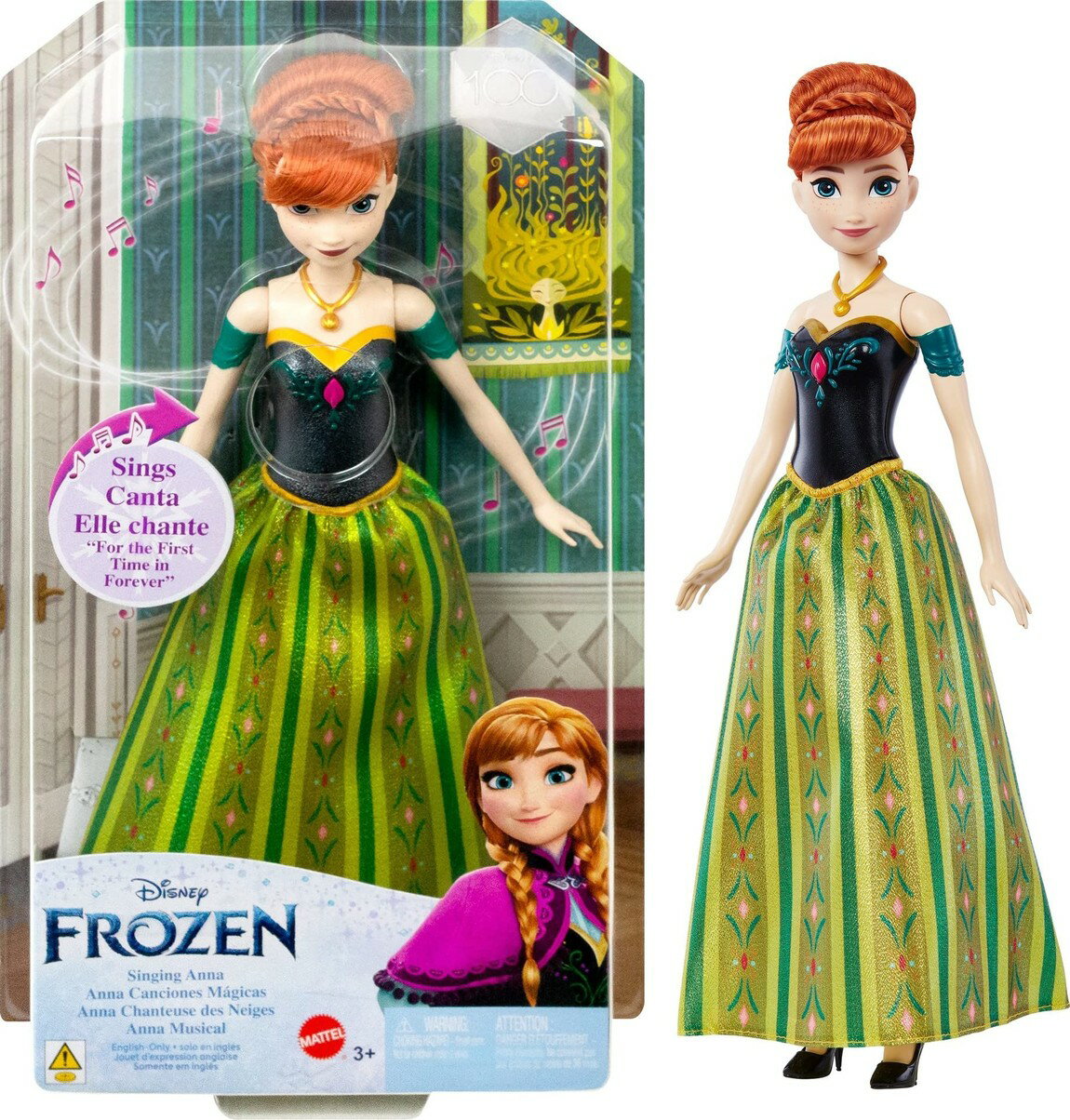 ディズニーアナと雪の女王シンギング...