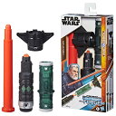 STAR WARS ライトセーバーフォージ カイバーコア ベイラン・スコール 公式ライセンス オレンジ カスタマイズ可能ライトセーバー 4歳以上