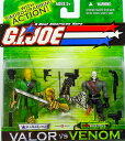 G.I. Joe ヴァラー vs ヴェノム カマクラ デストロ