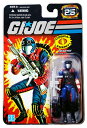 G.I. Joe 25周年記念: Cobra バイパー (歩兵) 3.75インチ アクションフィギュア|詳細画像