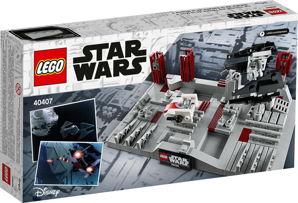 Lego 40407 �ǥ�������II �Хȥ�
