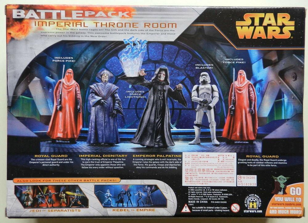Prannoi Star Wars EIII シスの復讐 限定デラックスバトルパック アクションフィギ...