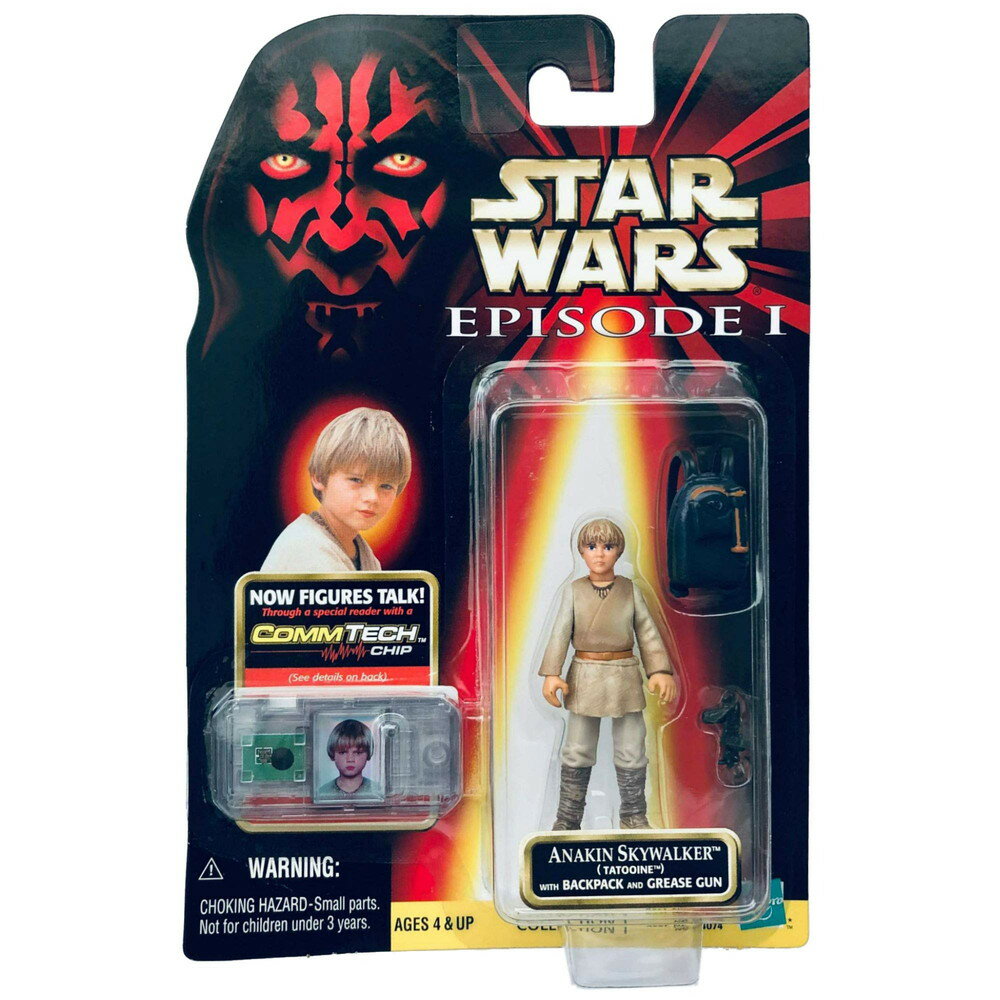 STAR WARS エピソードI CommTech Chip Anakin Skywalker Tatooine