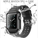 アップルウォッチ カバー ケース付きバンド ラバー ストラップ Apple watch ケース 360度全面保護 フルカバー 強化ガラスフィルム付き 耐衝撃 人気おしゃれ