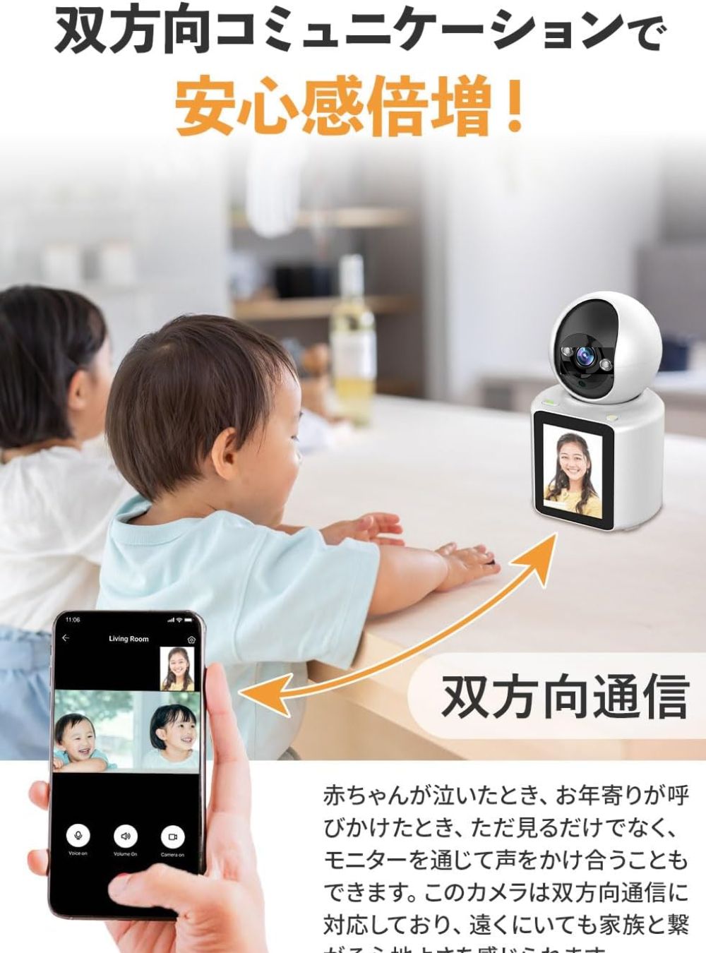 見守りカメラ スマホ対応 赤ちゃん ペット お年寄り ベビーモニター 双方向ビデオ...