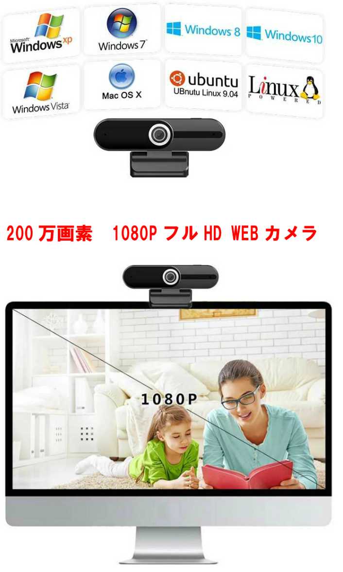 �����֥���� �ޥ�����¢ �߸ˤ��� 1080P �ƥ��� ���� �磻�ɥ��󥰥� ZOOM�б� web PC����� ������° �ץ饤�Х����ݸ�С��դ�