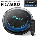 商品詳細 商品説明 Ottocastから最新のモデル「Ottocast Picasou2」のご紹介です。 「Ottocast Picasou2」は、アンドロイド10 OSを搭載し、Android AutoやCarPlayを無線で接続できるデバイスです。Android AutoやCarPlayは、スマートフォンの画面を車載ナビに映し出し、音楽やナビゲーション、メッセージなどをハンズフリーで操作できます。・Car play & Andoroid Auto に対応 純正のナビゲーションやトヨタ車のディスプレイオーディオをそのまま利用しつつ、スマホと同じように、お気に入りのアプリをダウンロードして活用できるようになります。車のエンジンをかけると自動的にCarPlay に接続します。 ・簡単接続　工事不要 本機の起動は、付属のUSBケーブルを車両のAppleCarPlay対応のUSBポートに差し込むだけの手軽さです。 スマートフォンのテザリングを設定すればすぐに利用開始できます。取り付けも簡単にお客様自身でできるため、追加の工賃がかからない点も魅力です。 本体にSimを挿入することで、インターネット接続が可能となります。スマホを持っていなくても、格安Simを使用すれば車内でのインターネット利用ができます。 ■Ottocast　PICASOU2を装着するメリット 1 動画（YouTube、プライムビデオなど）をカーナビの大きな画面で観られます。 動画のほかGoogleを利用して、車内で情報の調査や目的地の検索が簡単にできます。音声検索も可能なので、運転中でもハンドルを握ったまま操作できるのが特長です。 同乗者と映画やYouTubeのコンテンツを視聴できるので、ドライブの時間がより楽しく、快適に過ごせることでしょう。 2 カーナビ（Googleマップなど）、音楽（Amazon Musicなど）のアプリをダウンロードして使用することが可能です。64GBの大容量ストレージが備わっているので、お気に入りのアプリを容量を気にせずダウンロードすることができます。 3, スマホのテザリングで簡単に使用が可能。 初回のみテザリングすれば次回以降は自動で接続してくれます。 Sim を 本体に挿入してインターネット接続することも可能です。 格安Simなどを使えばスマホがなくても車でインターネットが可能です。 4 HDMI接続で後部座席モニターでも使用が可能 5 CPUも処理速度が向上 　本製品はQualcomm SDM450 8コア 1.8Ghzを搭載しており、従来のモデルと比べて動作の速度や反応が大幅に向上しています。ストレスフリーな使用感を得られます。 純正ディスプレイオーディオでのAndroidスマホのミラーリング機能を使用すると、スマホのアプリで動画を視聴することができますが、走行中に動画が見れない、またはスマホに着信が入ると動画から通話画面に自動的に切り替わってしまうといった制限がありました。しかし、本製品はこれらの制約を解消し、乗車中の快適性を向上させることができます。 6 幅広いメーカーの純正ディスプレイに対応 トヨタ、レクサス、ホンダ、マツダ、スズキなどの国産メーカーをはじめ、メルセデス、アウディ、プジョー、フォルクスワーゲン、ボルボ、フォードなどの輸入車にも対応しています。 2016年以降の純正ナビで有線式carplayに対応しています。 ■製品仕様 OS Android 10 RAM + ROM 4GB + 64GB SIMカード 3G/4G LTE Nano SIMカード WIFI 802.11 a/b/g/n/ac 2.4Ghz + 5Ghz ■商品内容 本体 バイバス電源ケーブル USB Type C to A x 1 USB Type C to C x 1 日本語取扱説明書 インストールガイド SIMピン リモコン ■製造時期によってデザインや仕様に若干の変更がある場合がございます。 お届け時期 お届けの目安の記載を必ずご確認ください。 在庫について 在庫管理に関しましては細心の注意を払っておりますが、他サイトとの併売の為、在庫切れの場合がございます。万が一売り切れの場合はメールにてご連絡させていただきます。