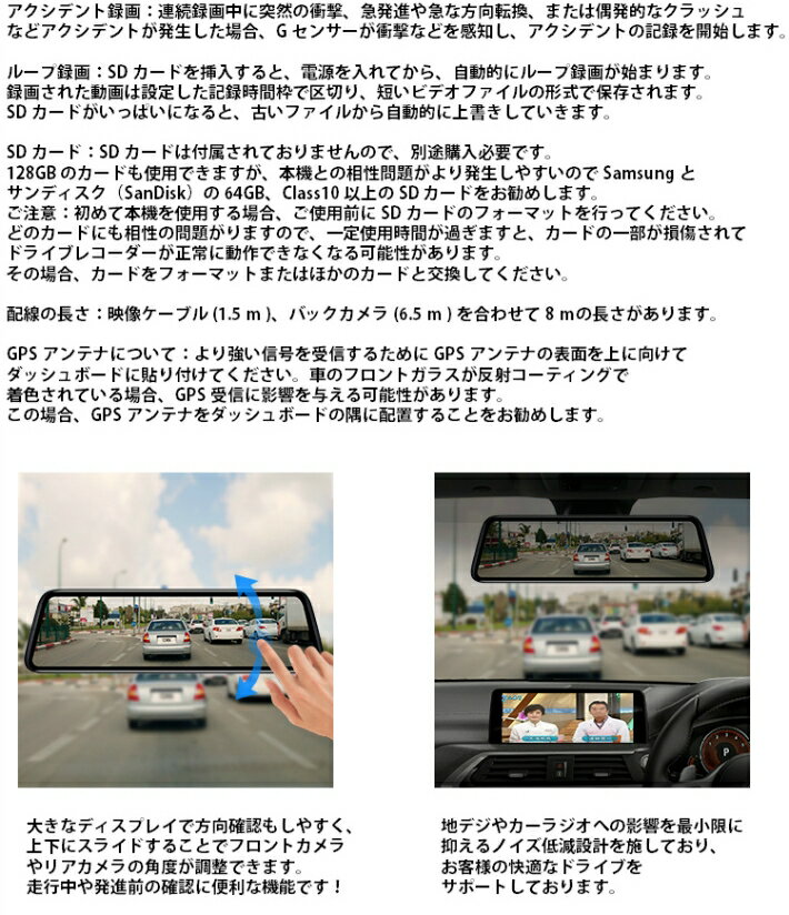 再再販 Auto Vox 新型 近未来感ドライブレコーダー ミラー型 前後1080p スマートミラー 右ハンドル仕様 デジタルインナーミラー 駐車監視 Gps タッチパネル Sonyセンサー 高画質 V5pro送料無料 メール便なら送料無料 Www Ugtu Net