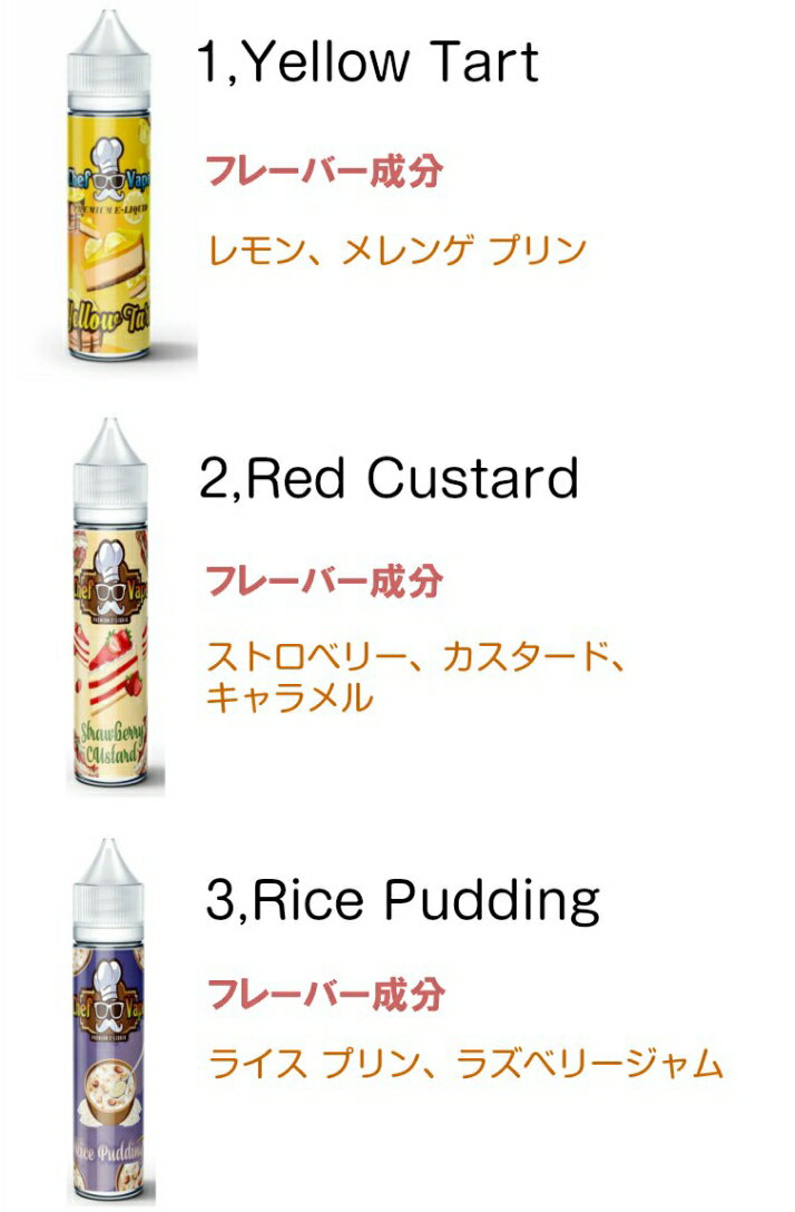 �Żҥ��Х� vaporever �����ե٥��ץץ�ߥ���E�ꥭ�å� 60ml Ķ���� �������ķ� �ե졼�С� Vape�٥��� �͵� �ر� eGo-T CE4 ������