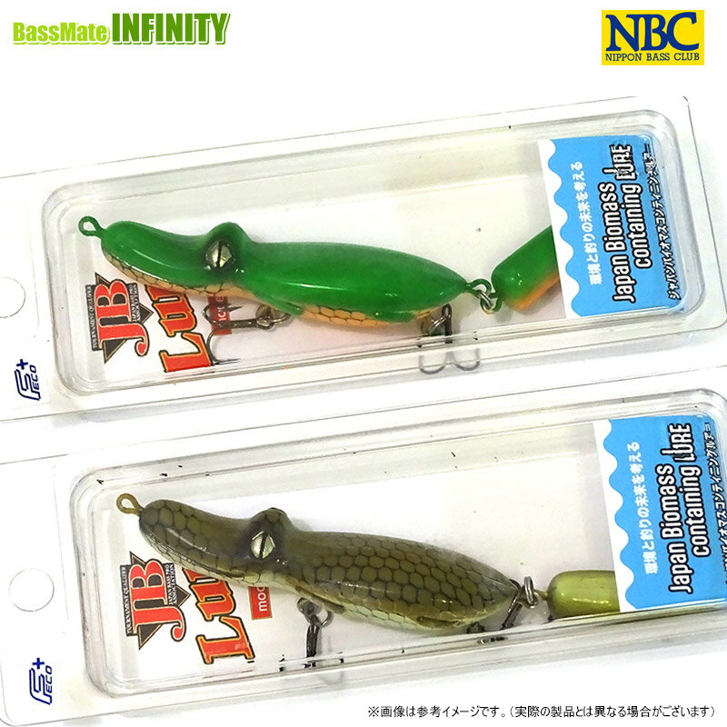 【Feco＋】NBC 日本バスクラブ　WANI REO ワニレオ 【メール便配送可】 【まとめ送料割】...