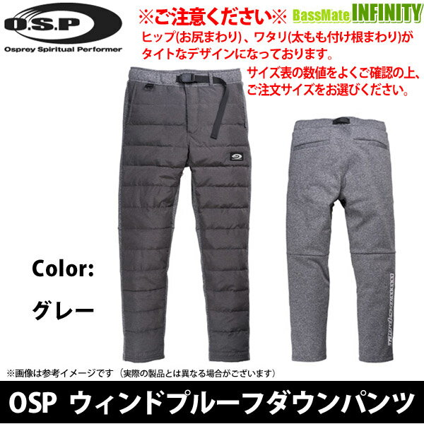 楽天市場】ダウンパンツ（ウェア・アクセサリー｜フィッシング