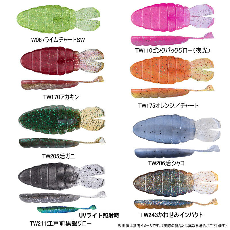 【Feco】OSP　DoLive SS-Gill ドライブ SS ギル SW (3.6インチ) 【メール便配送可】 【まとめ送料割】【25bfl】