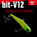 ●アピア　bit-V ビットブイ12  