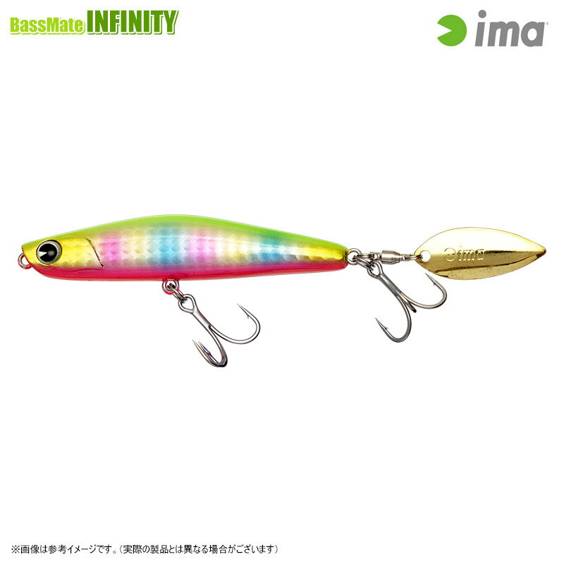 楽天市場】ima 限定の通販