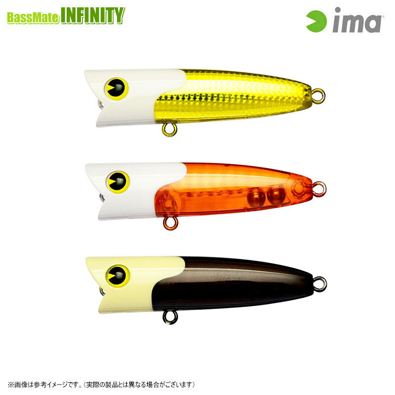 【ご予約商品】●アイマ ima　AIRACOBRA 60 エアラコブラ 60 限定ビアラバーカラー 【メール便配送可】 【まとめ送料割】　※7月中旬入荷予定