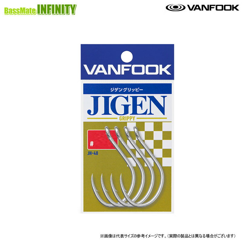 Rakuten - ●ヴァンフック VANFOOK　ジゲングリッピー JH-40 （＃8/0） 【メール便配送可】 【まとめ送料割】