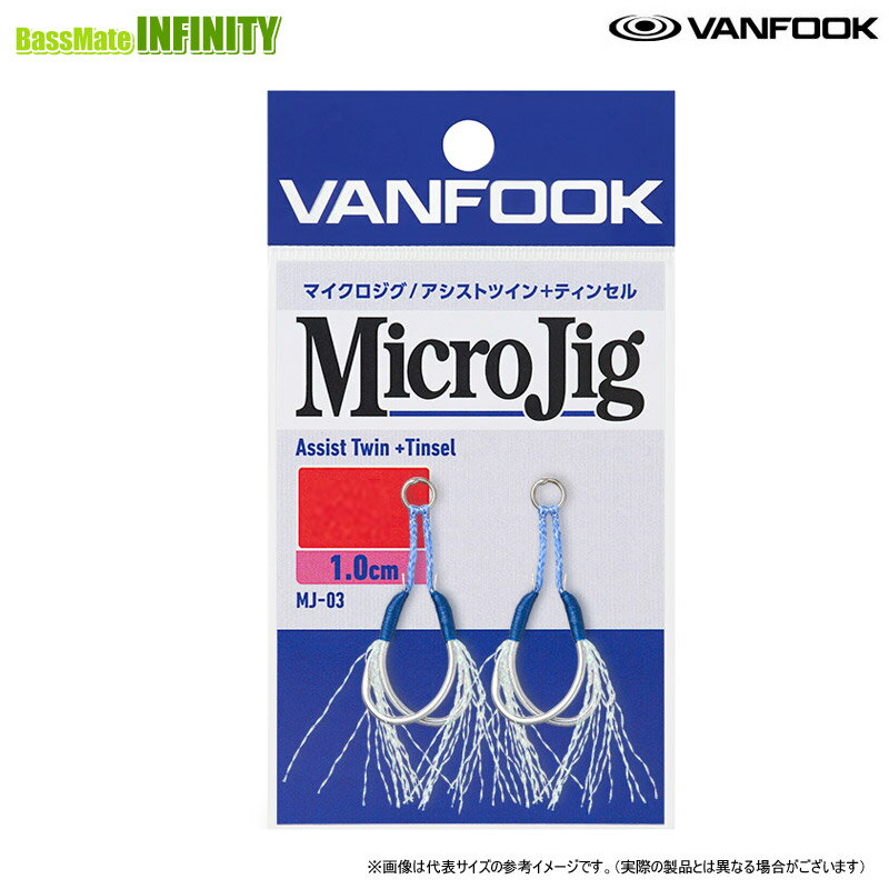 ��������եå� VANFOOK���ޥ��������� �������ȥĥ��� �ƥ��󥻥� 1.0cm MJ-03 �ڥ᡼���������ġ� �ڤޤȤ��������