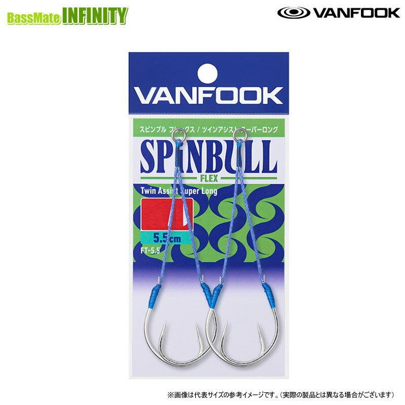 商品説明商品説明納期:2〜4日予定(土日祝水曜を除く)お取寄せでのご発送中深海専用スペシャルモデル中深海で狙うターゲット（アカムツ、クロムツ、キンメ、アラ、タラetc）にフォーカスした拘りスペック。リングとアシストライン、フックの結束部を極細PEラインでテンションをかけしっかりとタイイングすることで、水中での抵抗を極力減らし軽量化したプロ仕様モデルです。フックはフォールバイトも容易にフッキングさせるストレートポイント・ワイドゲイプ設計の「スピンブルフレックス（FL-08）」。柔軟性と張りを両立したフロロカーボン中芯入アシストライン「ジギングアシストライン・フロロコア（J-FC)」を採用することで、クセがつきにくくフック同士の絡みつきを抑え、快適な使用感を実現します。ヘビーウエイトなロングジグに適した4.5/5.5の長さをラインナップ。フック：スピンブルフレックス（FL-08）アシストライン：ジギングアシストライン・フロロコア（J-FC）120LB/150LBリング：アシストリング（A-PR)＃SS商品詳細スペック■サイズ：＃2/0■ライン長さ：5.5cm■カラー：シルバー■入数：2掲載在庫と発送納期について掲載の在庫状況につきましては、当社及び取引先の在庫状況を反映致しております。ご注文タイミングにより当社在庫又はお取り寄せにてご用意させていただいております。また他の当社WEBサイトと在庫を共有も致しております。万一当社メーカー共に在庫欠品の場合には、ご連絡の上キャンセルさせていただく事がありますので予めご了承いただきます様お願い致します。商品のご発送は当社受付より2〜4営業日（土日祝水曜を除く）程で行わせていただいております。商品がお取り寄せとなりました場合でも、2〜7日営業日（土日祝水曜を除く）程ではご発送出来る様に努めさせていただいております。お急ぎの際は事前にお問合わせ下さい。&nbsp;沖縄県を含む離島地域へのご発送送料について沖縄県全域及び配送業者の定めます離島部に該当する地域につきましては、お荷物のサイズにより追加送料が発生致します。送料無料商品、購入金額による送料サービスにつきましては対象外とさせていただきます。追加送料を含んだ合計金額につきましては、当社受付後にEメールにてご案内させていただきます。尚、メール便でのご発送につきましては他の地域と同一料金、サービスにてご利用いただけます。&nbsp;ご注文前にご確認をお願い致しますm(__)m本商品はご注文タイミングやご注文内容によっては、購入履歴からのご注文キャンセル、修正を受け付けることができない場合がございます。配送方法は、システム上全ての商品でメール便が選択出来ますが、商品名に　メール便配送可　と記載の無い商品が1点でも含まれますとメール便でのご発送は出来ません。ご案内のEメールは必ず送信しておりますが、一括送信を行う為、受信環境やメールソフト、ウィルス対策により受信いただけない場合もございます。迷惑メール等もご確認の上、ご不明の際はお手数ですがお問い合わせいただきます様お願い致します。