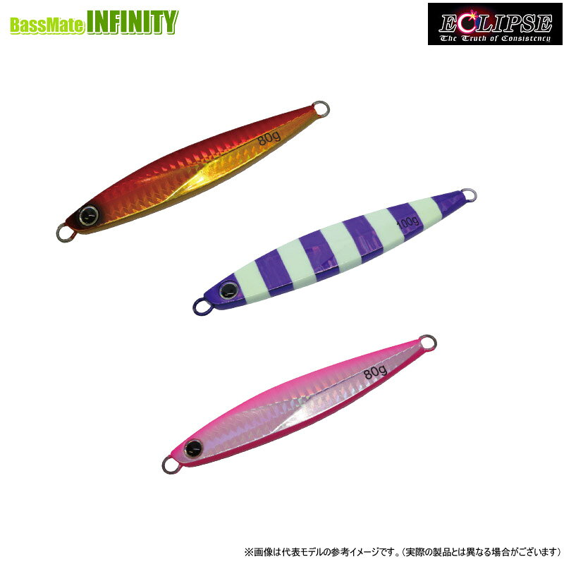 ●エクリプス ECLIPS　ハウルーラ テミンク タチウオジグ センターバランス 100g 【メール便配送可】 【まとめ送料割】