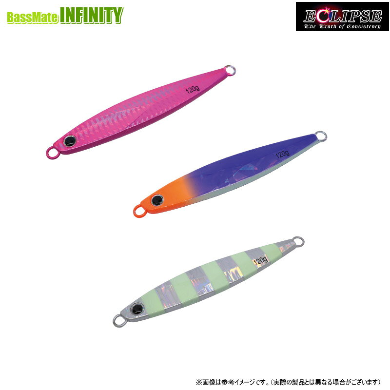 ●エクリプス ECLIPS　ハウルーラ テミンク タチウオジグ センターバランス 120g 【メール便配送可】 【まとめ送料割】