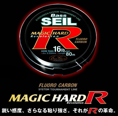 С꡼ EVERGREENХ ޥåϡR 3-4lb (80m) ڥ᡼ġ ڤޤȤ