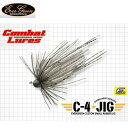 ●【Feco】エバーグリーン C-4ジグ 1.8g 【メール便配送可】 【まとめ送料割】