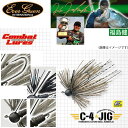 ●【Feco】エバーグリーン C-4ジグ 3.8g 【メール便配送可】 【まとめ送料割】
