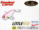 ●エバーグリーン リトルマックスTGマッスル 1/2oz 【メール便配送可】 【まとめ送料割】【mt23】(4)