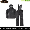 ●エバーグリーン EVERGREEN E.G.レインスーツ EGRS-302 ブラック/ブラック 【まとめ送料割】【ri24】