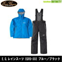 ●エバーグリーン EVERGREEN E.G.レインスーツ EGRS-302 ブルー/ブラック 【まとめ送料割】【ri24】