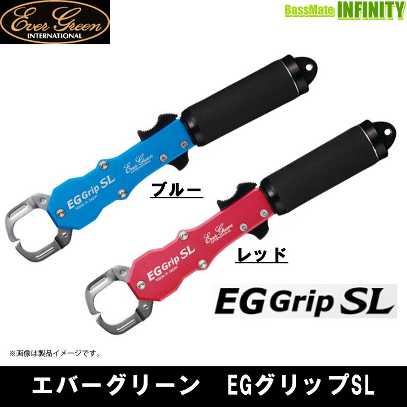 楽天市場】エバーグリーン EGグリップ(フィッシング|スポーツ 楽天市場】エバーグリーン EGグリップ(フィッシング|スポーツ