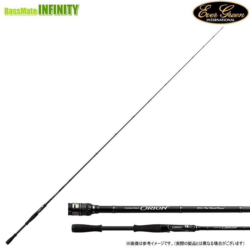エバーグリーン　オライオン OCSC-71H＋ ブラックローズ...