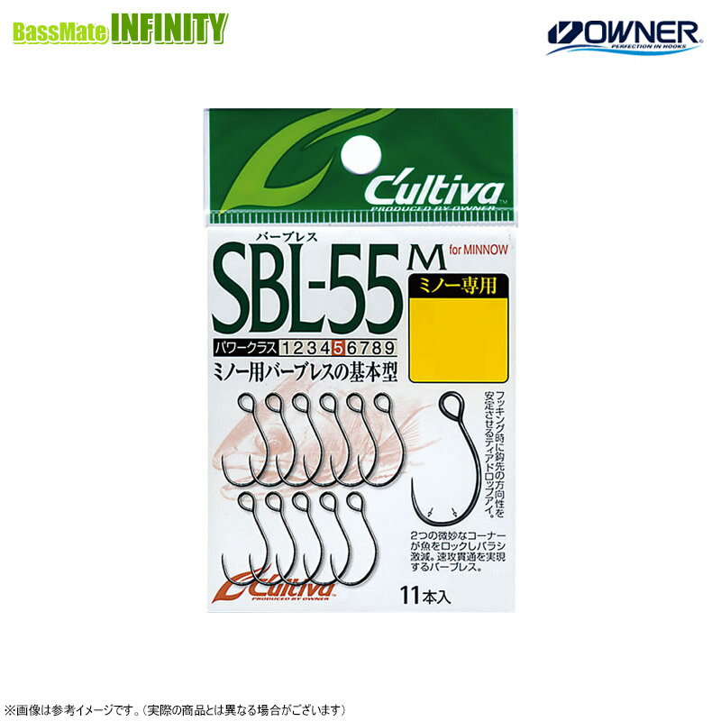 樂天商城 - ●オーナー　カルティバ シングル55バーブレス SBL-55M （ミノー用） 【メール便配送可】 【まとめ送料割】
