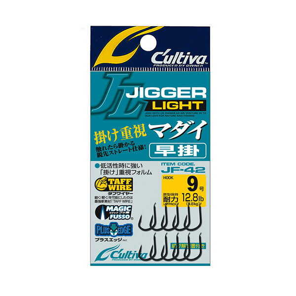樂天商城 - ●オーナー　カルティバ ジガーライトマダイ 早掛 JF-42 【メール便配送可】 【まとめ送料割】