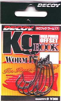 ●デコイ キロフック WORM17(黒バリ) 【メール便配送可】 【まとめ送料割】