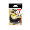 ●デコイ 鯰リーダー WL-05 【メール便配送可】 【まとめ送料割】