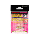 ●デコイ ワームホルダー チューブタイプ WH-01A アソート 【メール便配送可】 【まとめ送料割】