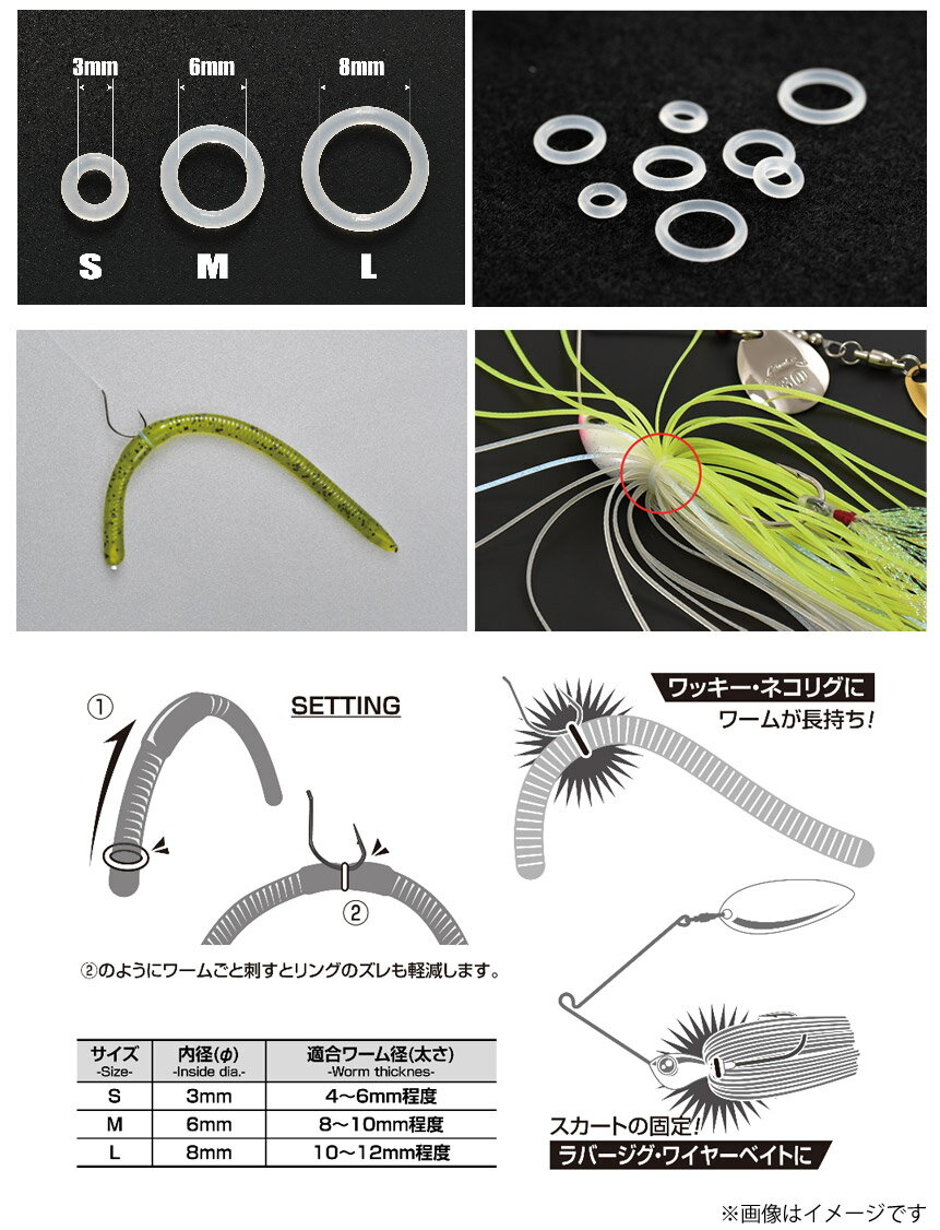 ●デコイ　ボディーリング WH-03 【メール便配送可】 【まとめ送料割】