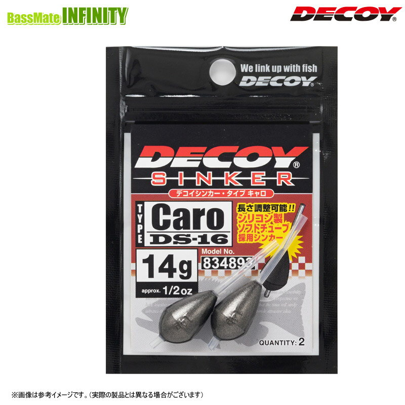 ●デコイ デコイシンカー タイプキャロ DS-16 【メール便配送可】 【まとめ送料割】
