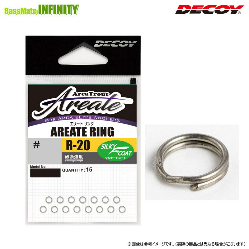 ●デコイ エリートリング R-20 (#00〜#0) 【メール便配送可】 【まとめ送料割】