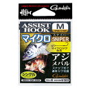 ●がまかつ アシストフック マイクロスナイパー GA050 【メール便配送可】 【まとめ送料割】