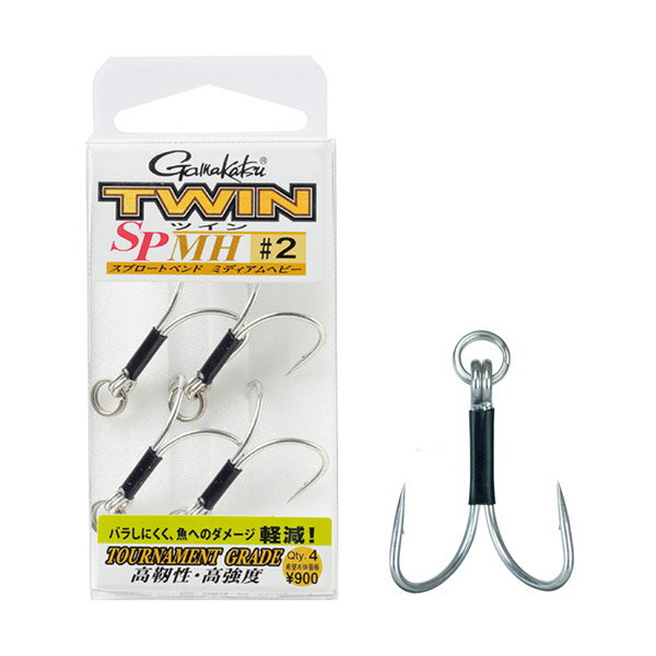 ●がまかつ　ツイン SP-MH (2/0号) 【まとめ送料割】