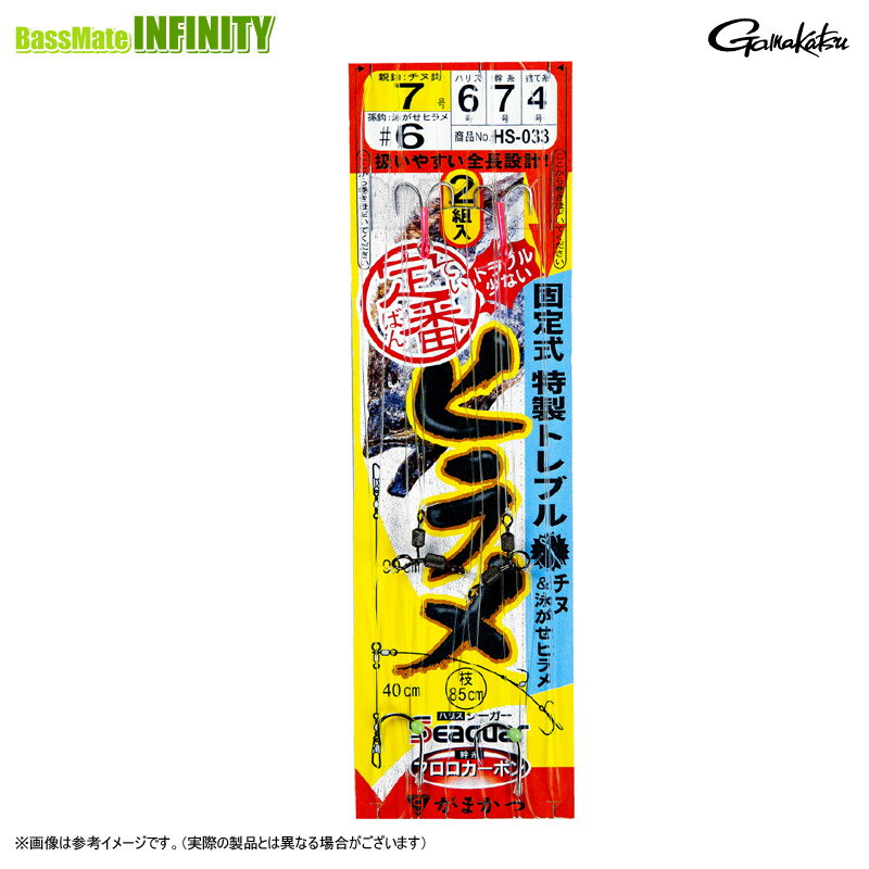 商品説明商品説明納期:2〜4日予定(土日祝水曜を除く)お取寄せでのご発送船宿でも使用される安心の定番仕掛を忠実に再現いたしました。孫鈎がシングルとトレブルフックの2つの仕様。商品詳細スペック■サイズ(号)：6号-孫鈎＃8号-ハリス6-幹糸7...