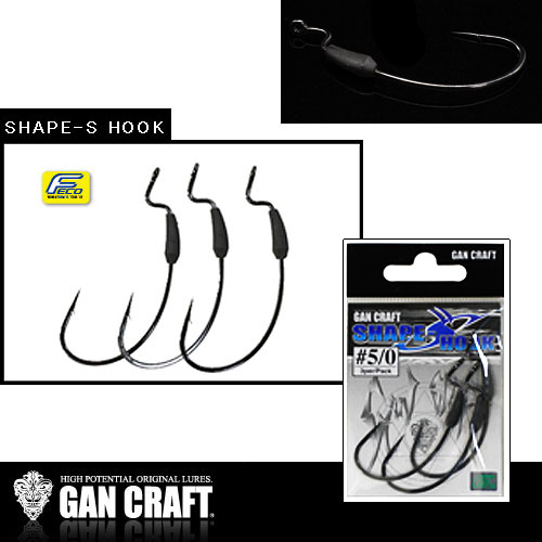 Rakuten - ●【Feco】ガンクラフト　シェイプスフック ＃5/0 (SHAPE-S 5.3インチ専用) 【メール便配送可】 【まとめ送料割】